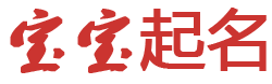 镇雄县娱乐网起名网